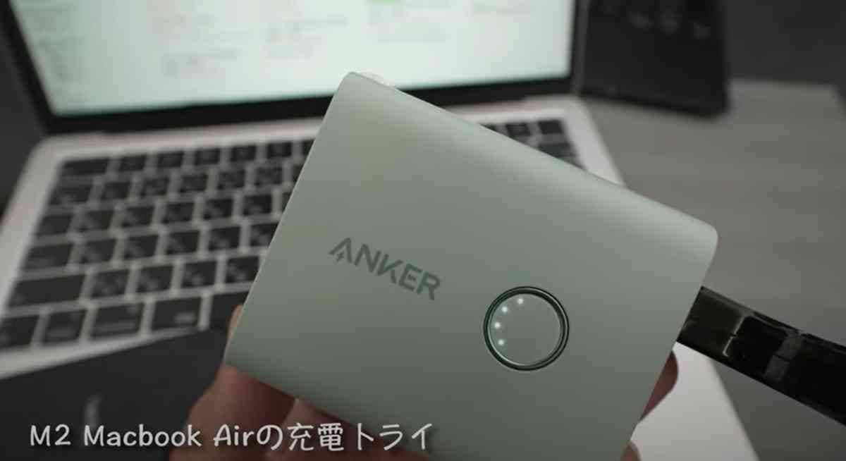 アンカーの5000mAhモバイルバッテリー「Anker 521 Power Bank」